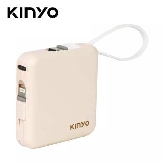 【KINYO】KPB-2302 小方塊雙線夾心隨手充-黃
