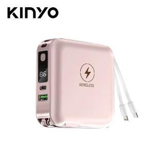 【KINYO】KPB-2650 七合一雙線夾心萬用充行動電源-粉