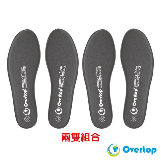 【Overtop】回彈緩衝支撐記憶泡棉鞋墊-兩件組(透氣避震防滑)