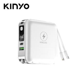 【KINYO】KPB-2650 七合一雙線夾心萬用充行動電源-白