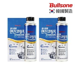【BULLSONE】奈米碳機油添加劑(2入組)