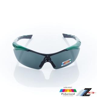 【Z-POLS】質感黑綠漸層頂級TR90材質框 搭載抗UV400頂級Polarized偏光黑運動太陽眼鏡(輕巧彈性配戴舒適)
