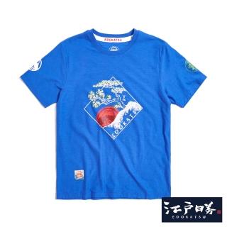 【EDWIN】江戶勝 男裝 菱形松圖騰短袖T恤(寶石藍)