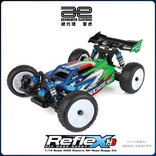 【Team Associated 阿蘇仕】Reflex 14B KIT 競賽越野車套件車 #20186(越野車)
