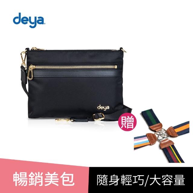 【deya】posh 輕盈時尚斜背包-黑色(送：deya真皮鑰匙圈-不附盒 市價：399)