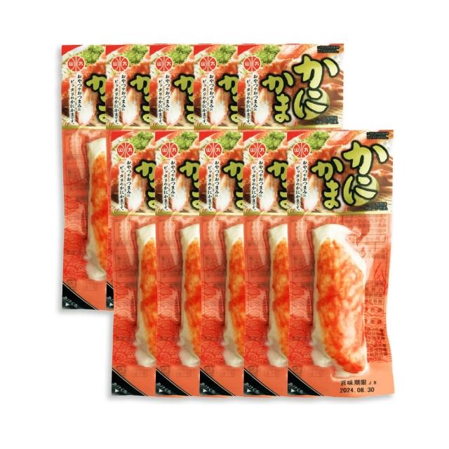 日本  真空蟹肉棒 蟹肉條 45g/包 10包組(常溫保存 即食蟹味棒)