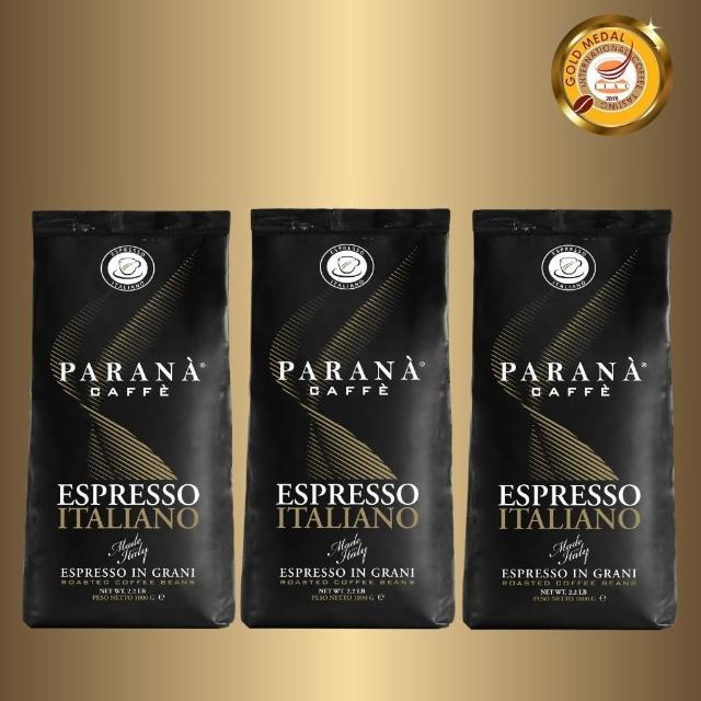 【義大利PARANA】金牌獎濃縮咖啡豆1公斤裝3入組(2024新鮮進口、歐洲咖啡品鑑協會金牌獎)