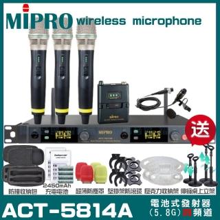 【MIPRO】MIPRO ACT-5814A 四頻道5GHz 無線麥克風 搭配手持*3+領夾*1(加碼超多贈品)