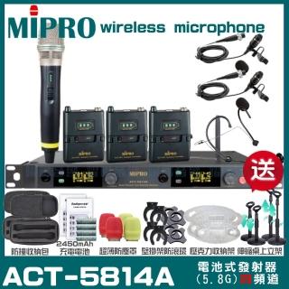 【MIPRO】MIPRO ACT-5814A 四頻道5GHz 無線麥克風 搭配手持*1+領夾*2+頭戴*1(加碼超多贈品)