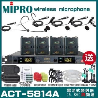 【MIPRO】MIPRO ACT-5814A 四頻道5GHz 無線麥克風 搭配領夾*3+頭戴*1(加碼超多贈品)