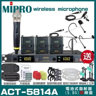 【MIPRO】MIPRO ACT-5814A 四頻道5GHz 無線麥克風 搭配手持*1+領夾*1+頭戴*2(加碼超多贈品)