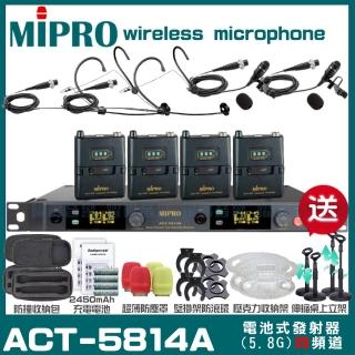 【MIPRO】MIPRO ACT-5814A 四頻道5.8GHz 無線麥克風 手持/領夾/頭戴多型式(加碼超多贈品)