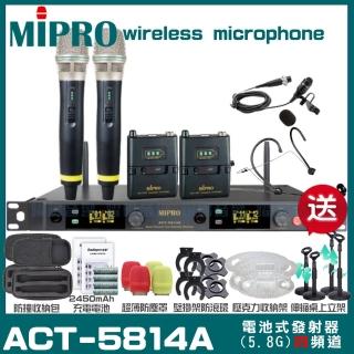 【MIPRO】MIPRO ACT-5814A 四頻道5GHz 無線麥克風 搭配手持*2+領夾*1+頭戴*1(加碼超多贈品)