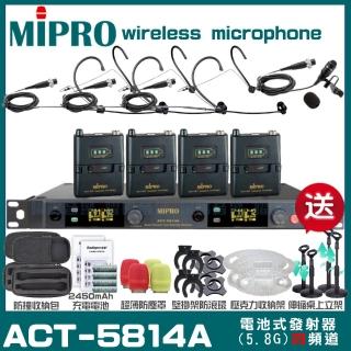 【MIPRO】MIPRO ACT-5814A 四頻道5GHz 無線麥克風 搭配領夾*1+頭戴*3(加碼超多贈品)