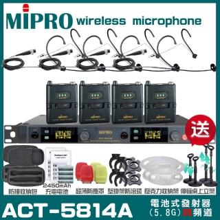 【MIPRO】MIPRO ACT-5814A 四頻道5GHz 無線麥克風 搭配頭戴麥克風*4(加碼超多贈品)
