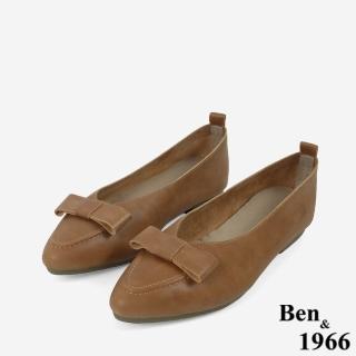 【Ben&1966】打蠟牛皮文藝感蝴蝶結尖頭柔軟包鞋-24606