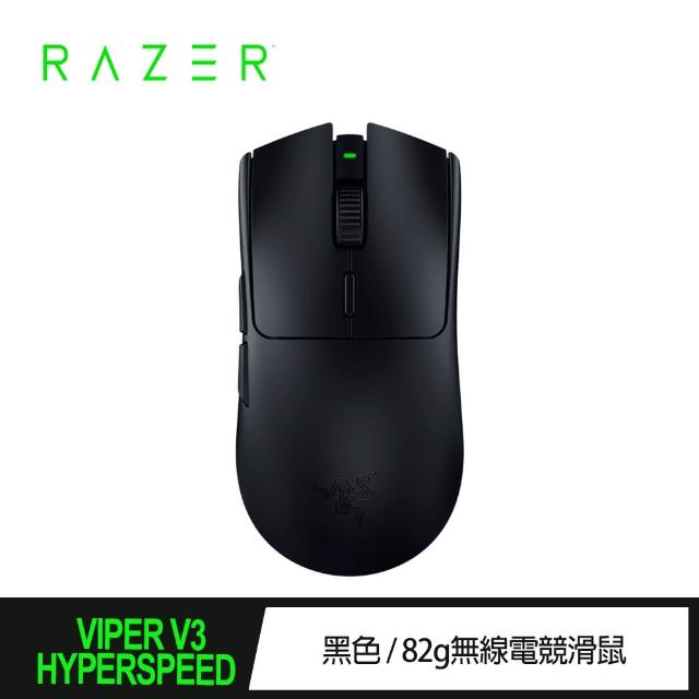 【Razer 雷蛇】Viper V3 HyperSpeed 毒奎 V3 極速版 無線電競滑鼠