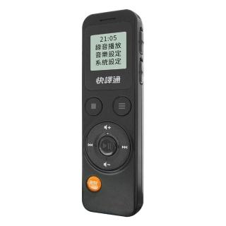 CRM-581 數位錄音筆 8G