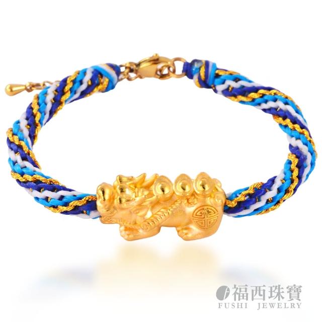 【福西珠寶】買一送一9999黃金手鍊 三顆元寶貔貅編織手繩(金重0.61錢+-0.03錢)