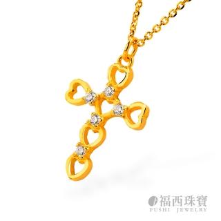 【福西珠寶】買一送一黃金項鍊 愛的守護愛心十字架項鍊(金重1.06錢+-0.03錢)
