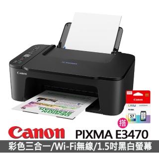 【Canon】搭1彩墨★PIXMA E3470 相片複合機(列印/影印/掃描/WIFI)