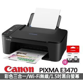【Canon】搭1黑墨★PIXMA E3470 相片複合機(列印/影印/掃描/WIFI)