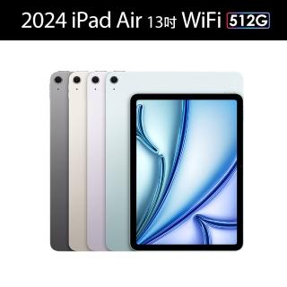 【Apple】2024 iPad Air 13吋/WiFi/512G