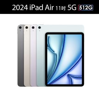 【Apple】2024 iPad Air 11吋/5G/512G