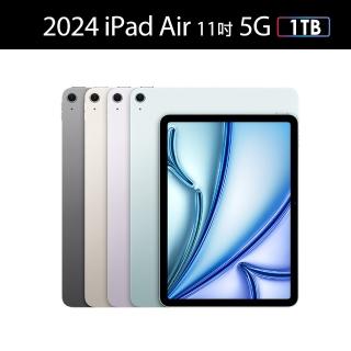 【Apple】2024 iPad Air 11吋/5G/1TB