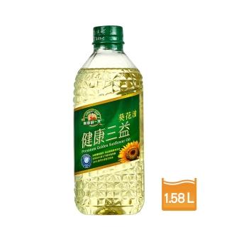 會員限定【得意的一天】三益葵花油1.58L/瓶x3