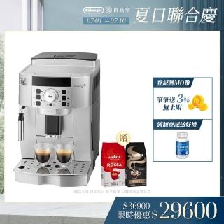 【Delonghi】ECAM 22.110.SB 全自動義式咖啡機(+ 咖啡豆)