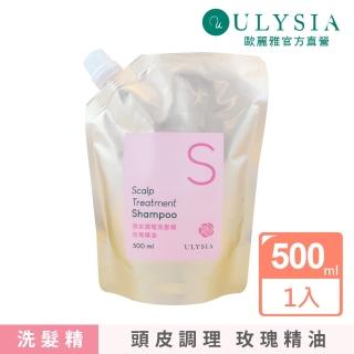 【ULYSIA】歐麗雅 頭皮調理洗髮精補充包500ml - 玫瑰精油(含土肉桂植萃)