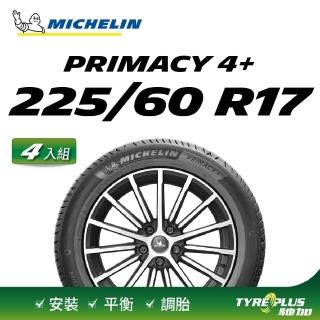 【Michelin 米其林】官方直營 米其林輪胎 MICHELIN 舒適型輪胎 PRIMACY 4+ 225/60/17 4入