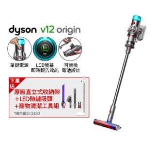 【dyson 戴森】V12 Fluffy Origin SV44 輕量無線吸塵器(銀灰色)_寵物組