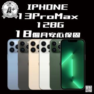 【Apple】A+級福利品 iPhone 13 ProMax(128G/6.7吋)