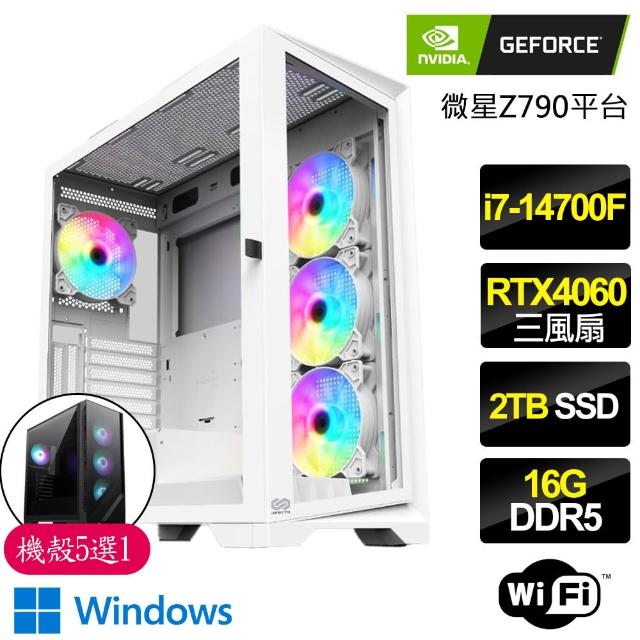 NVIDIA】i7二十核Geforce RTX4060 WiN11{彩虹群}電競電腦(i7-14700F 