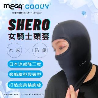 【MEGA COOUV】全罩式SHERO女騎士木蘭頭套 UV-515B 女騎士專用(防曬面罩 機車頭套 騎行面罩 女生頭套)