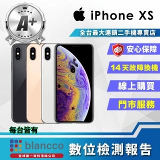 【Apple】A+級福利品 iPhone XS 5.8吋 LTE(256GB)