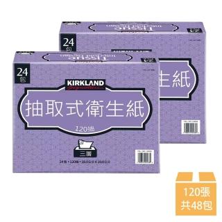 【Kirkland Signature 科克蘭】三層抽取式衛生紙 120張x24包x2串