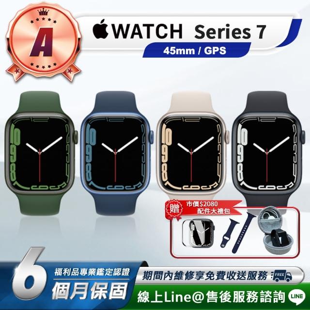 【Apple 蘋果】A級福利品 Watch Series 7 GPS 45mm 智慧型手錶(贈市值2080超值配件大禮包)