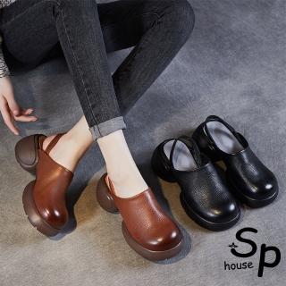 【Sp house】擦色圓頭雙層牛皮微古厚底包頭半拖鞋(2色可選)