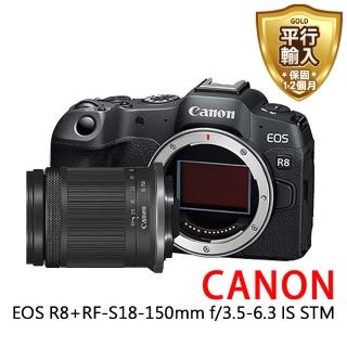 【Canon】EOS R8+RF-S18-150mm*(平行輸入)