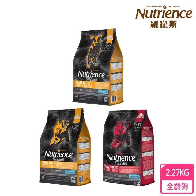 【Nutrience 紐崔斯】黑鑽頂極無穀犬+凍乾系列/2.27kg(成犬飼料、添加凍乾、WDJ、小顆粒、小型犬)