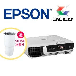 【EPSON】EB-FH52高亮彩商用投影機(贈冰霸杯)
