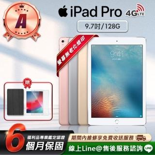 【Apple】A級福利品 iPad Pro 9.7吋 2016-128G-LTE版 平板電腦(贈超值配件禮)