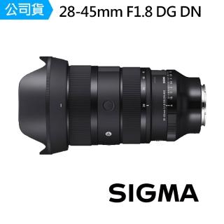 【Sigma】28-45mm F1.8 DG DN For L-Mount 全片幅變焦鏡頭(公司貨)
