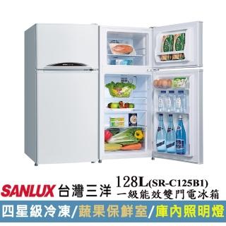 【SANLUX 台灣三洋】128公升一級無霜雙門定頻冰箱(SR-C125B1)
