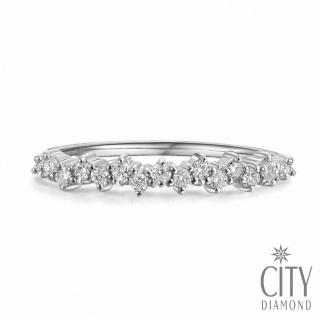 【City Diamond 引雅】『流星雨』14K天然鑽石20分白K金戒指 鑽戒 線戒