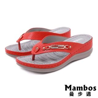 【Mambos 曼步適】坡跟拖鞋 人字拖鞋/復古百搭金屬扣飾坡跟人字拖鞋(紅)
