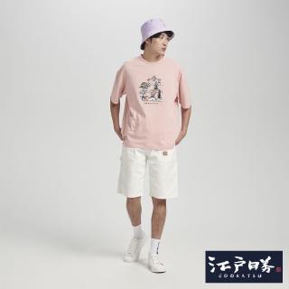 【EDWIN】江戶勝 男裝 多盆栽寬版短袖T恤(淺粉紅)